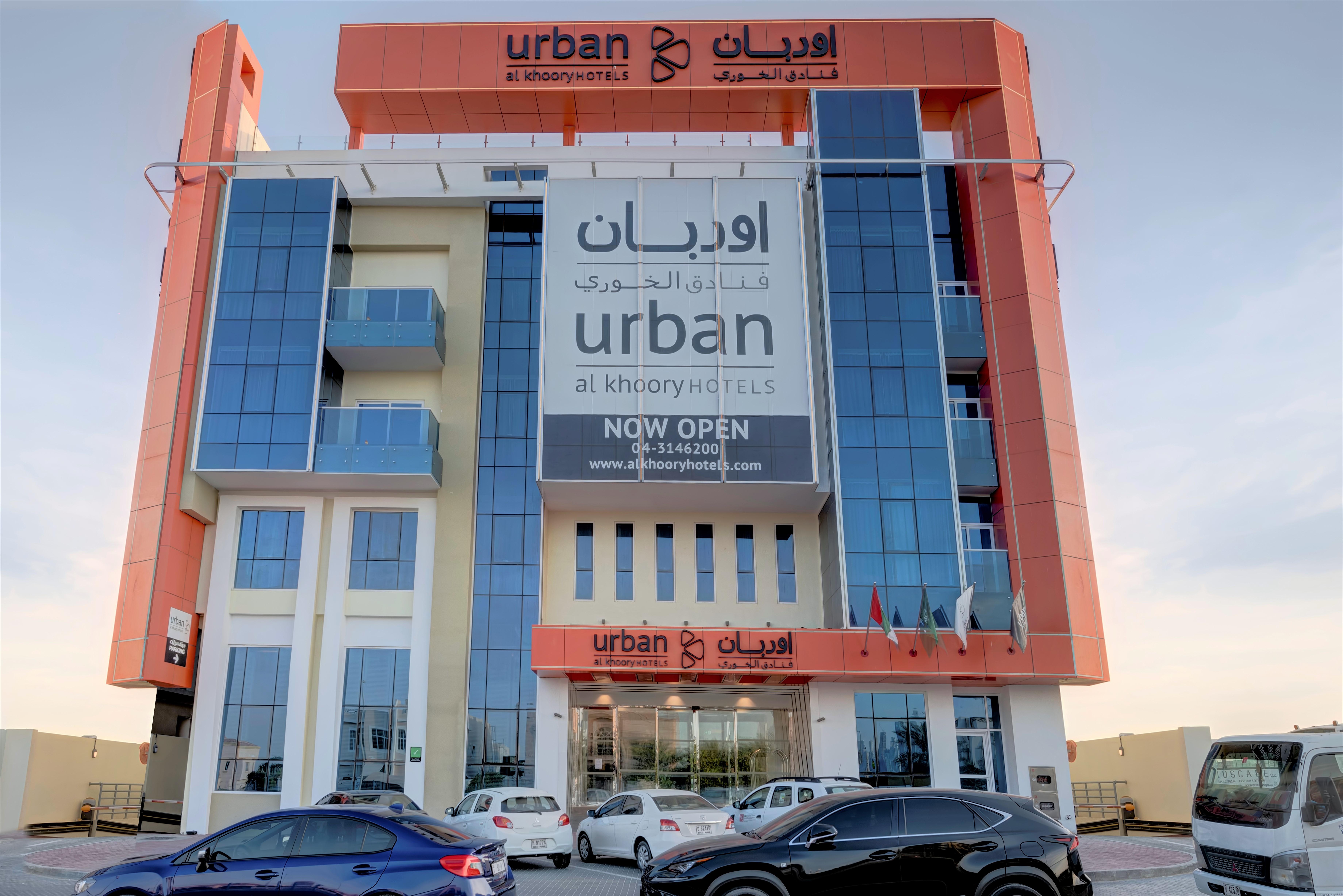 Urban Al Khoory Hotel Дубай Екстер'єр фото